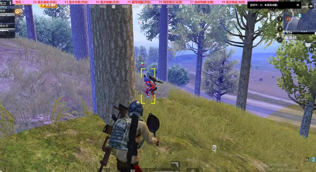 和平精英辅助【雷神/原小迪直装V1.4】稳定防封 人物透视 漏打自瞄 地铁逃生 锁死自瞄 物资显示 人物距离 组队显示