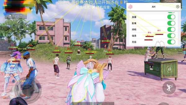 和平精英辅助【哮天犬】